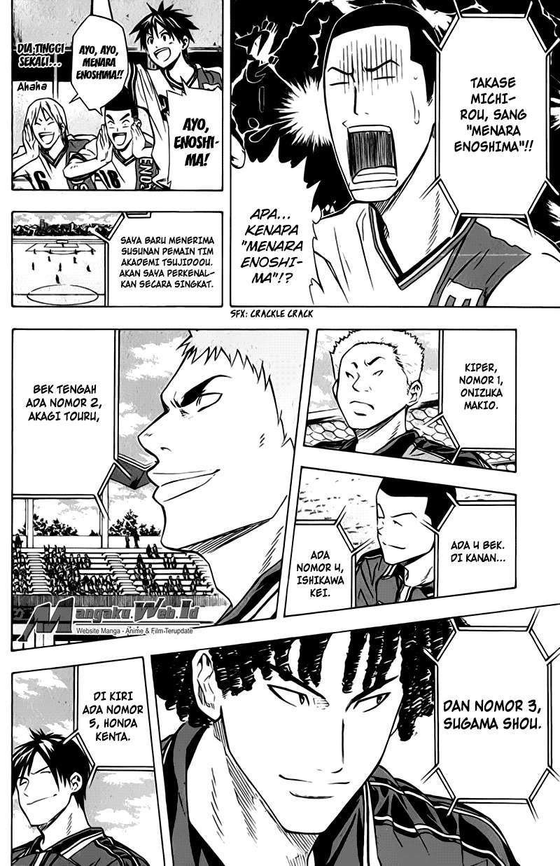 Area no Kishi chapter 56 halaman 14