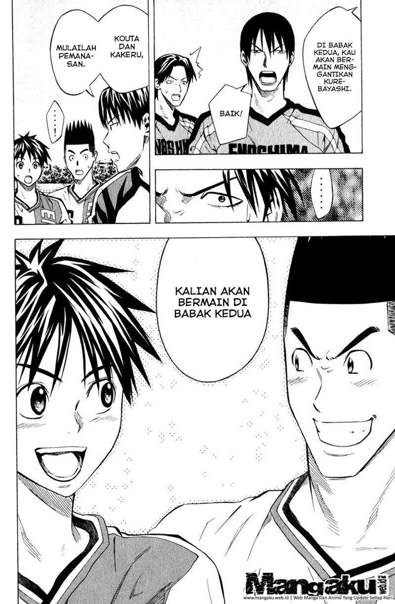 Area no Kishi chapter 59 halaman 24