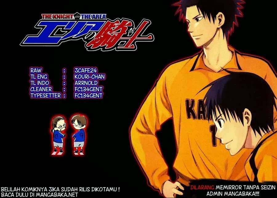 Area no Kishi chapter 6 halaman 2