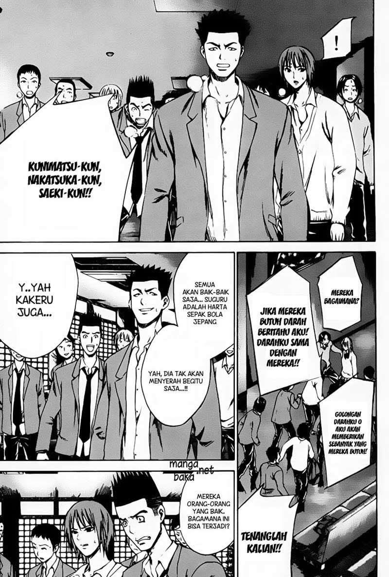 Area no Kishi chapter 6 halaman 12