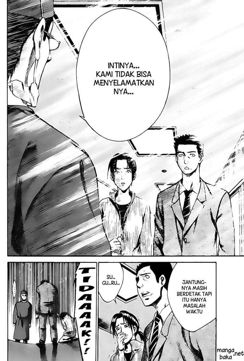 Area no Kishi chapter 6 halaman 17