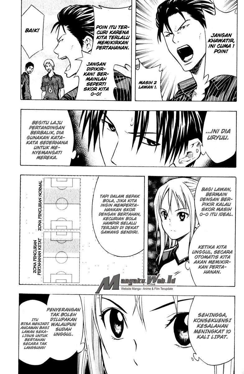 Area no Kishi chapter 62 halaman 5