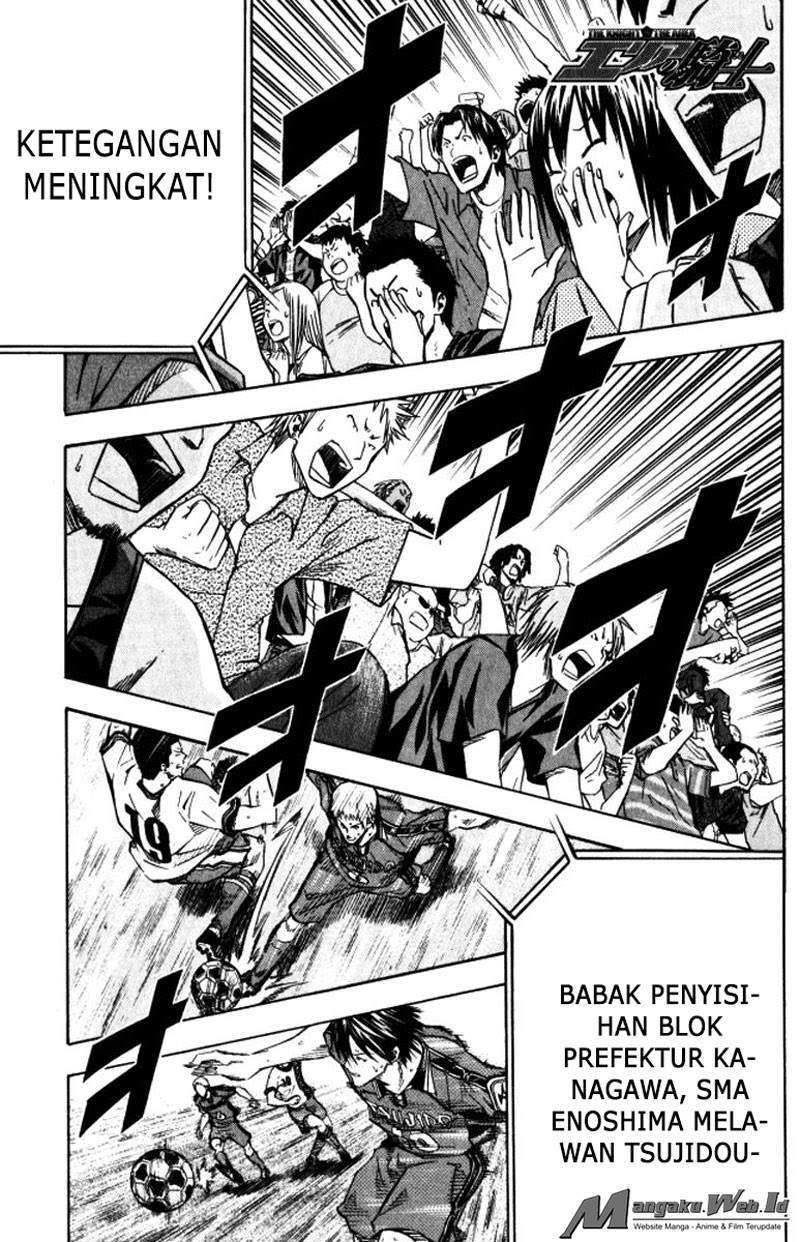 Area no Kishi chapter 64 halaman 5