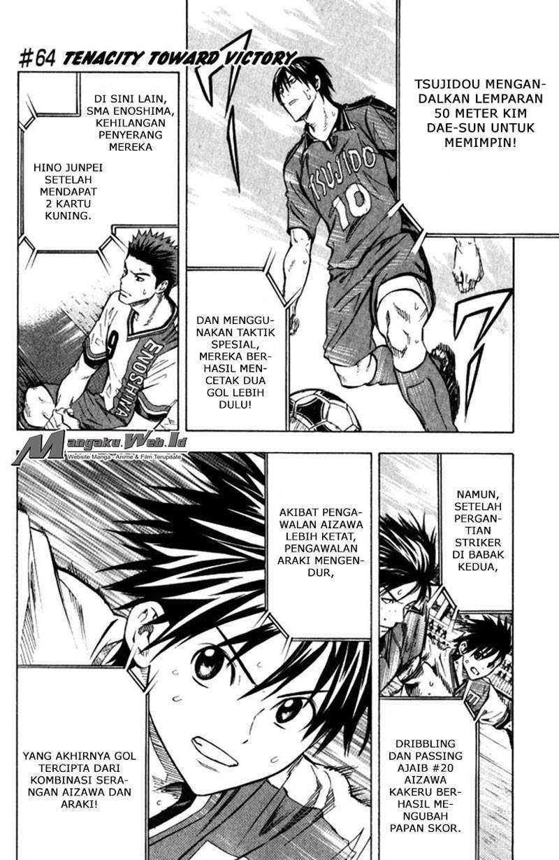 Area no Kishi chapter 64 halaman 6