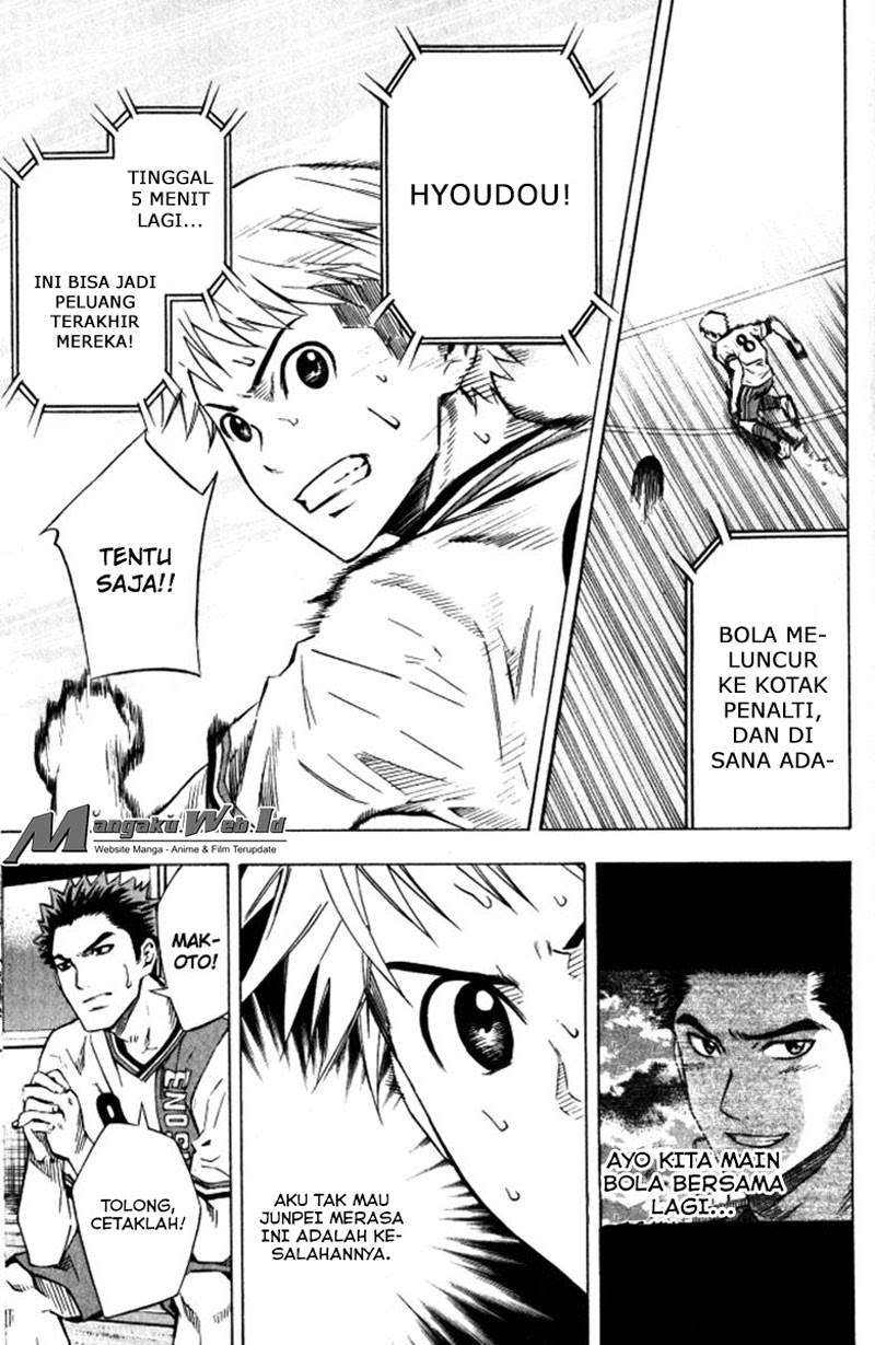 Area no Kishi chapter 64 halaman 19