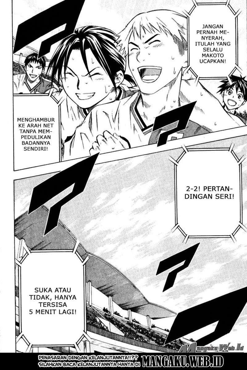 Area no Kishi chapter 64 halaman 24