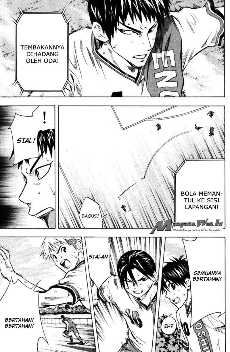 Area no Kishi Bab 65 halaman 6