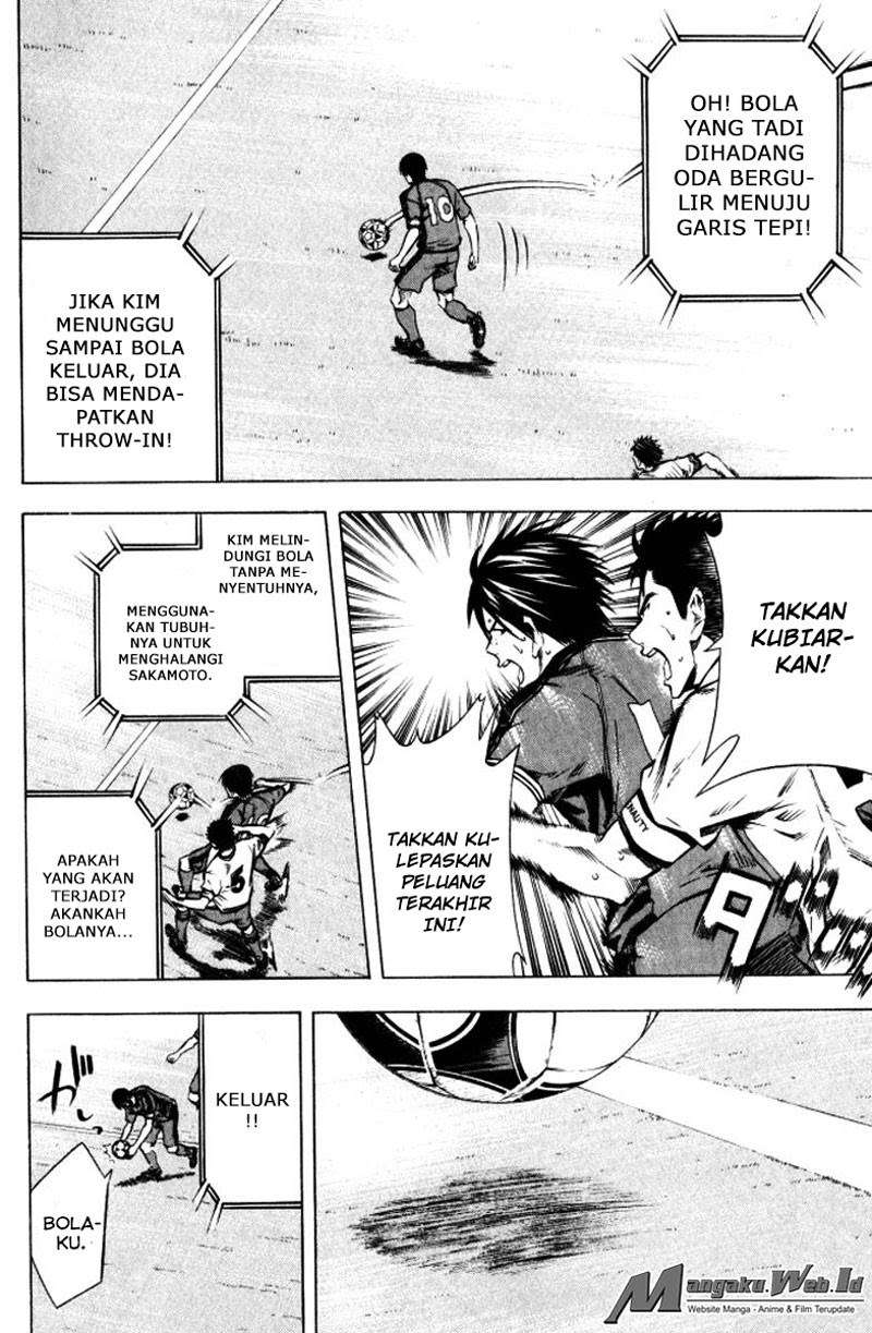 Area no Kishi Bab 65 halaman 7