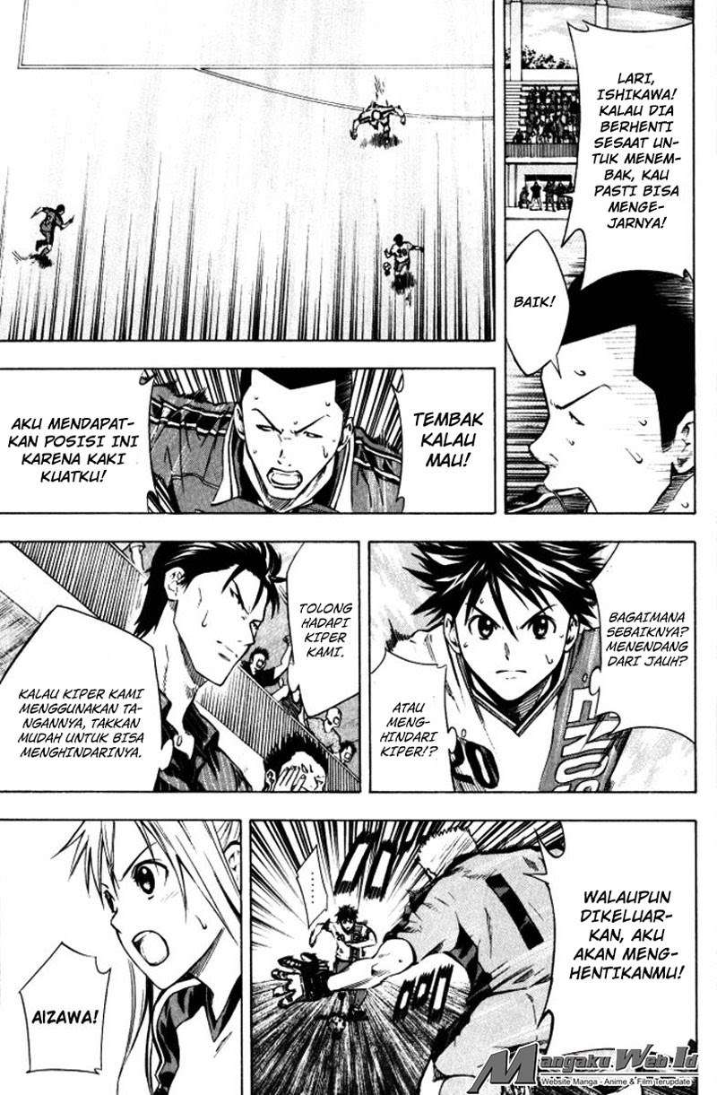 Area no Kishi Bab 65 halaman 14