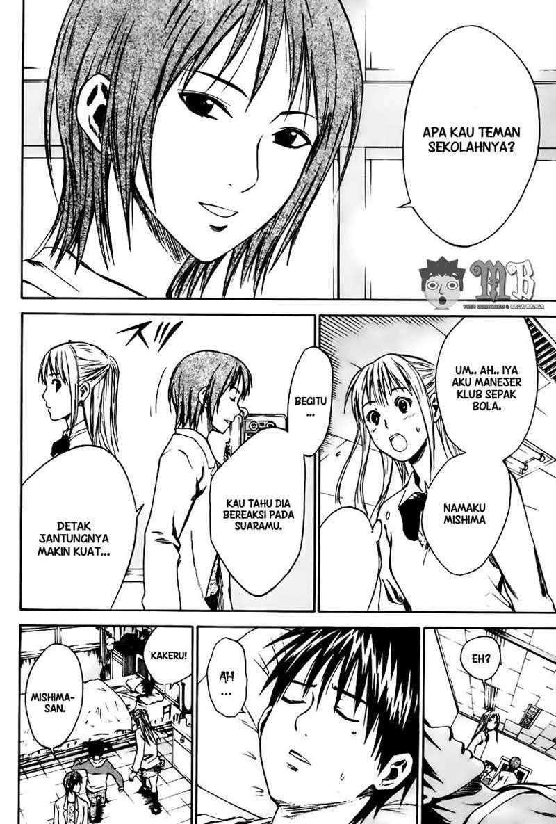 Area no Kishi chapter 7 halaman 7