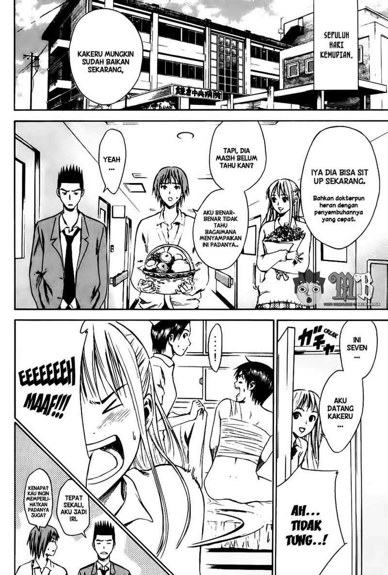 Area no Kishi chapter 7 halaman 9