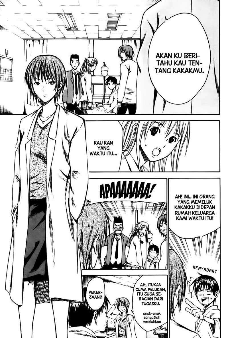 Area no Kishi chapter 7 halaman 12