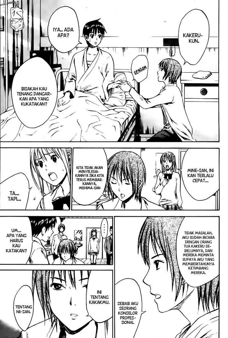 Area no Kishi chapter 7 halaman 14