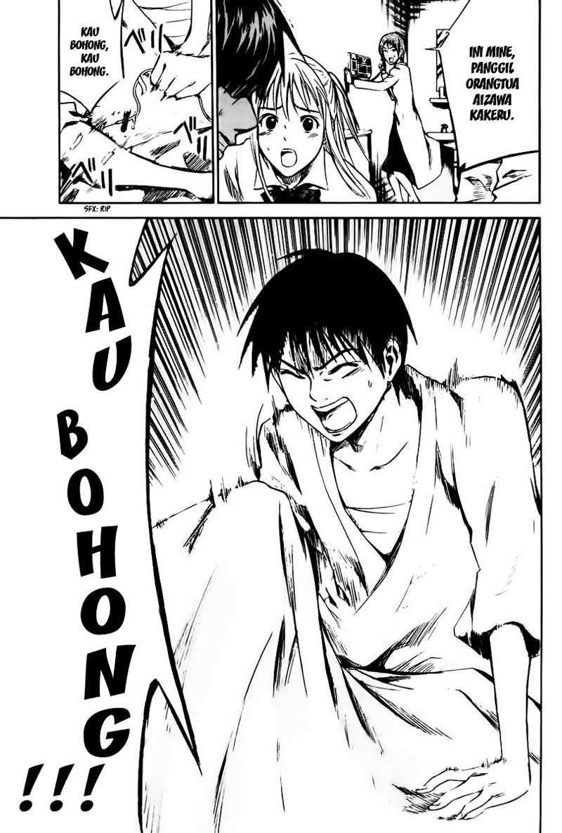 Area no Kishi chapter 7 halaman 18