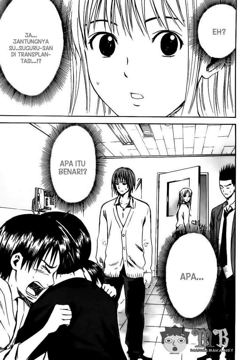 Area no Kishi chapter 7 halaman 24