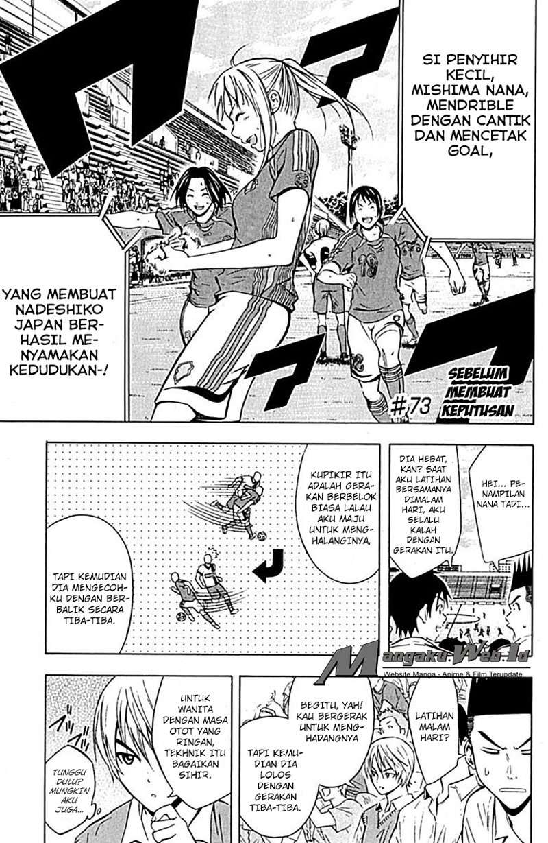 Area no Kishi chapter 73 halaman 2