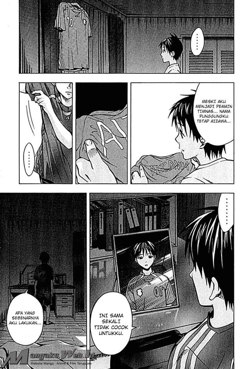 Area no Kishi chapter 74 halaman 14