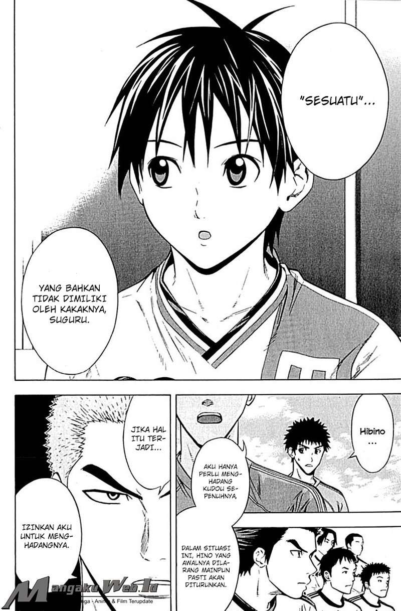Area no Kishi chapter 76 halaman 9