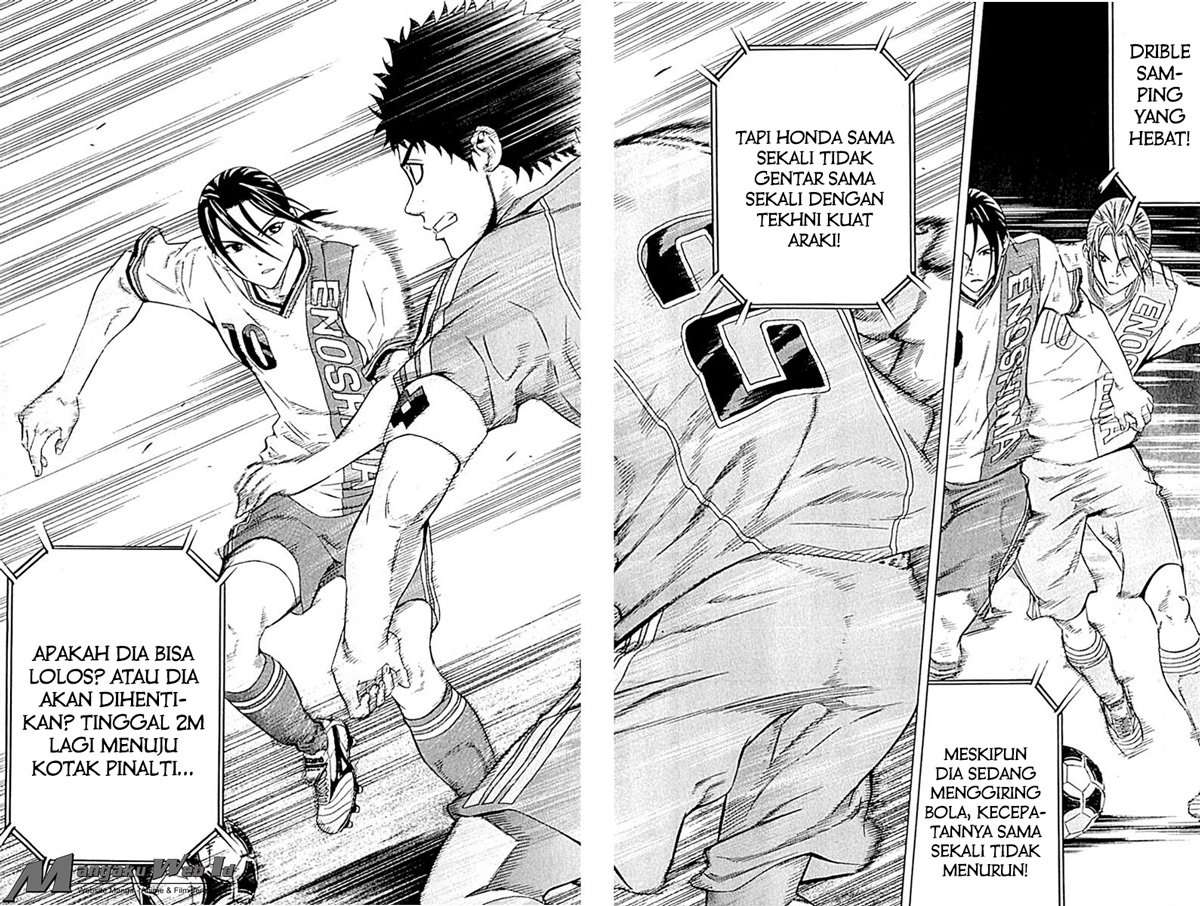 Area no Kishi chapter 77 halaman 6