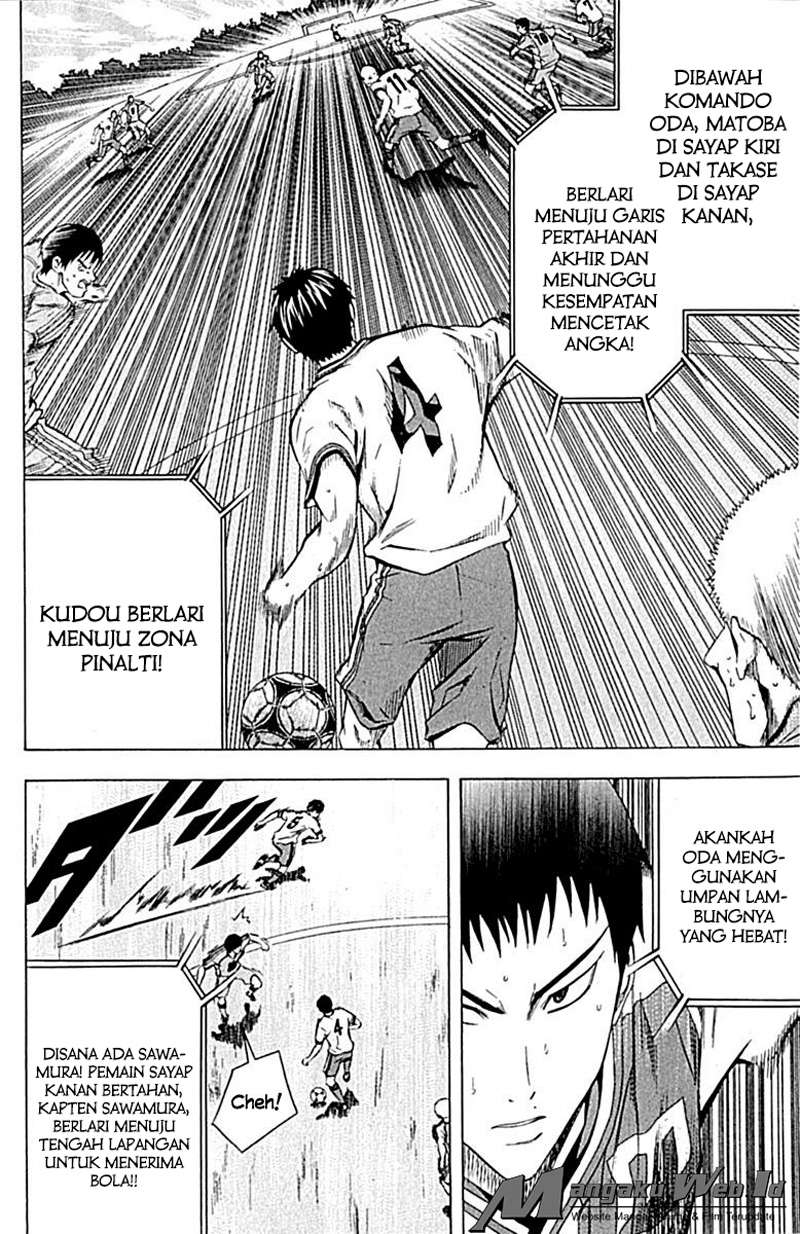Area no Kishi chapter 78 halaman 9