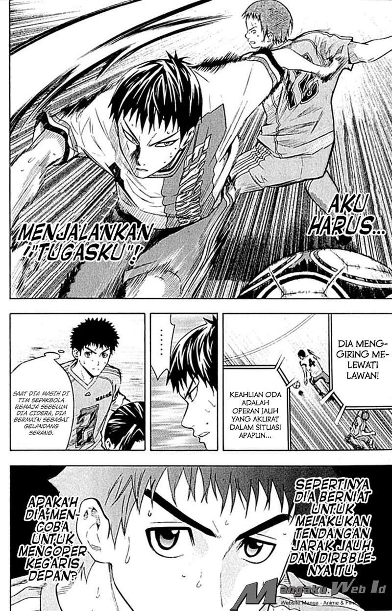 Area no Kishi Bab 79 halaman 7