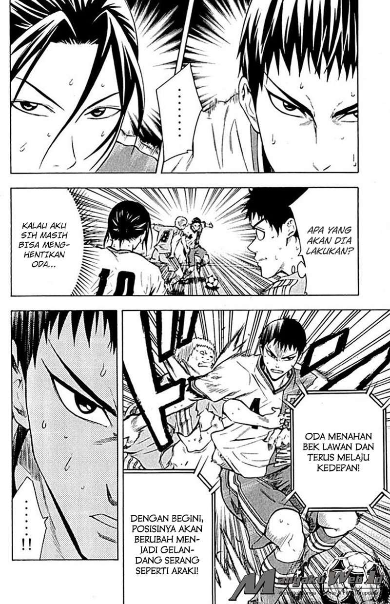 Area no Kishi Bab 79 halaman 9