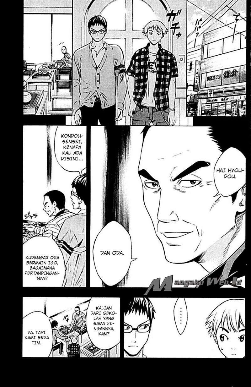 Area no Kishi Bab 79 halaman 10