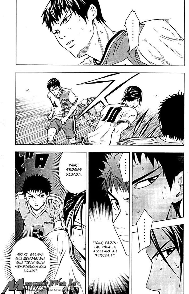 Area no Kishi Bab 79 halaman 14
