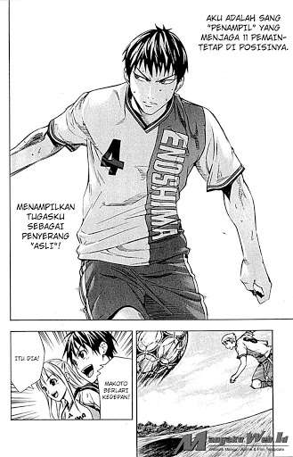 Area no Kishi Bab 79 halaman 19