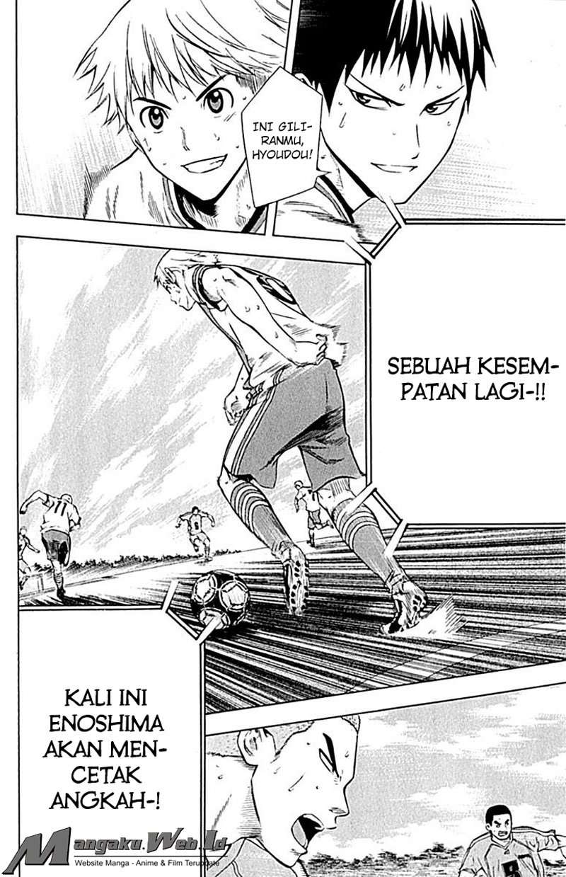 Area no Kishi Bab 79 halaman 21