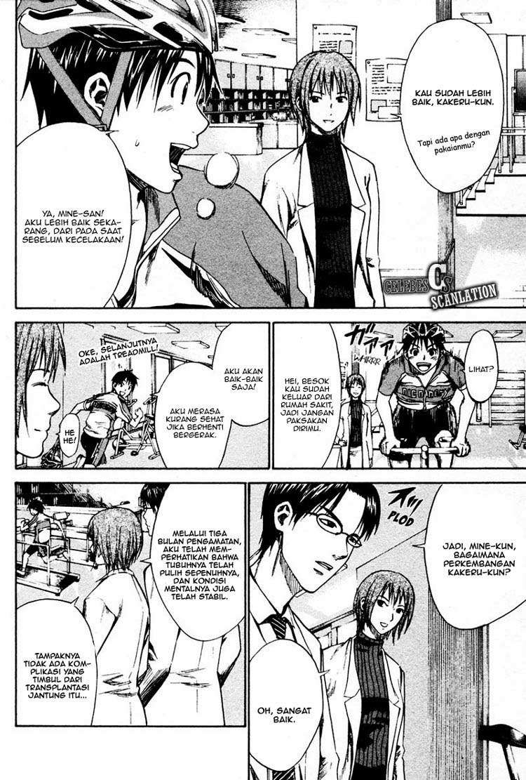 Area no Kishi chapter 8 halaman 5