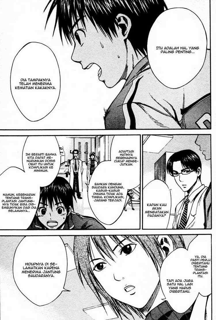 Area no Kishi chapter 8 halaman 6