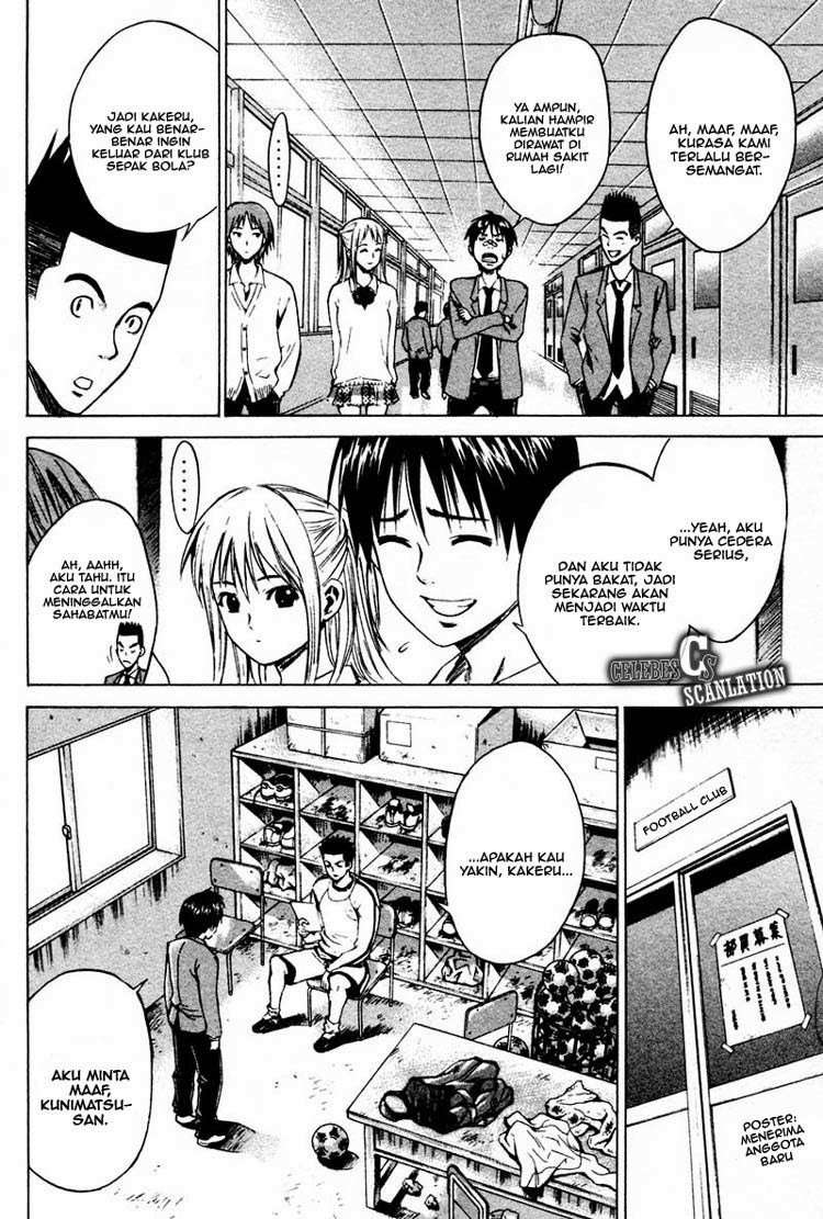Area no Kishi chapter 8 halaman 9