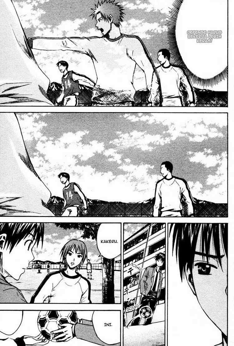 Area no Kishi chapter 8 halaman 12