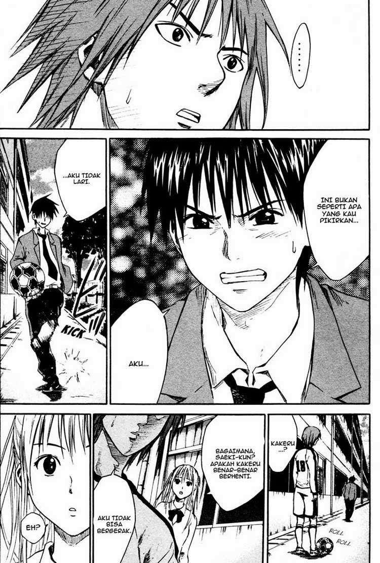 Area no Kishi chapter 8 halaman 16