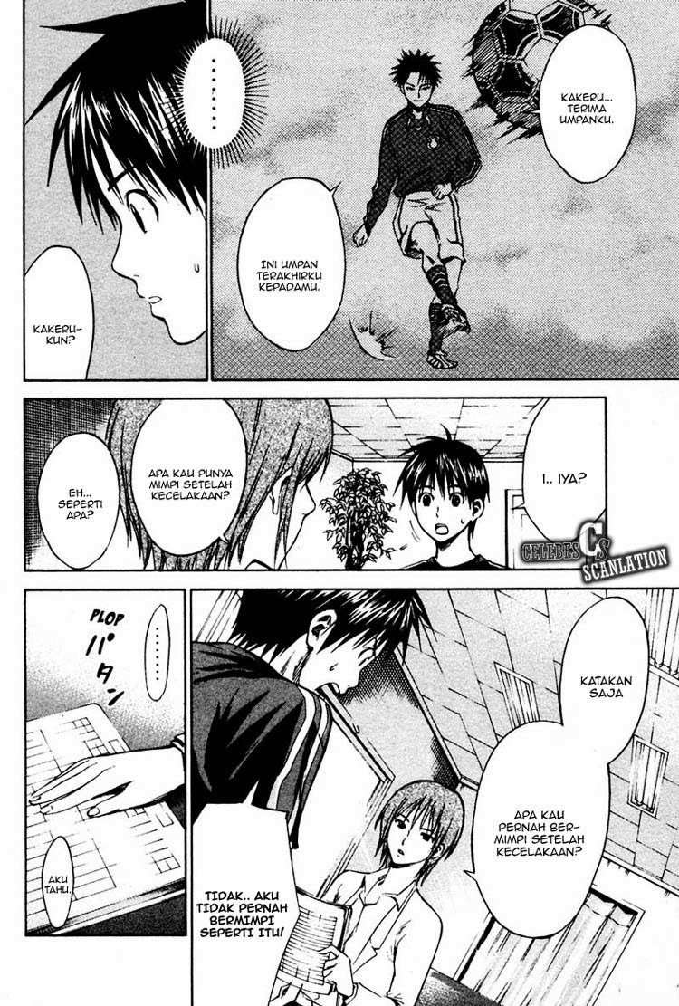 Area no Kishi chapter 8 halaman 21