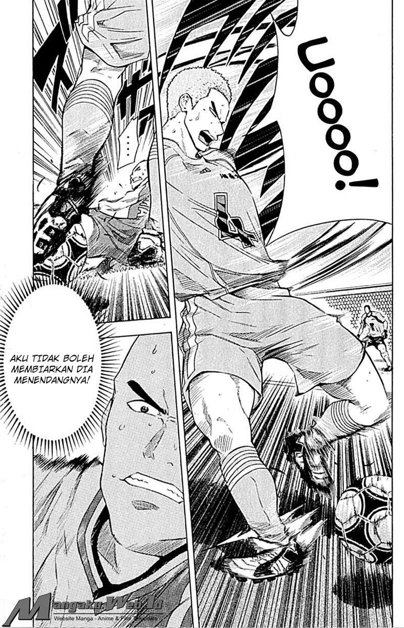 Area no Kishi Bab 80 halaman 6