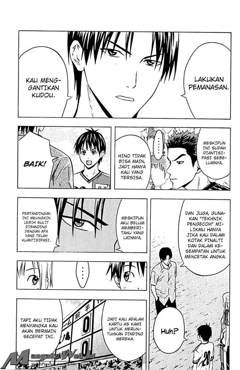 Area no Kishi Bab 80 halaman 12