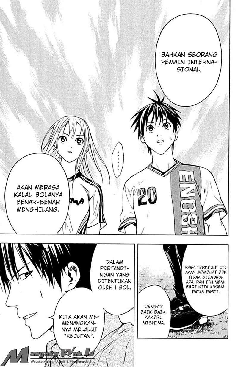 Area no Kishi Bab 80 halaman 14