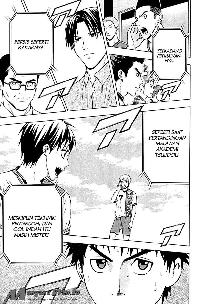 Area no Kishi Bab 80 halaman 18