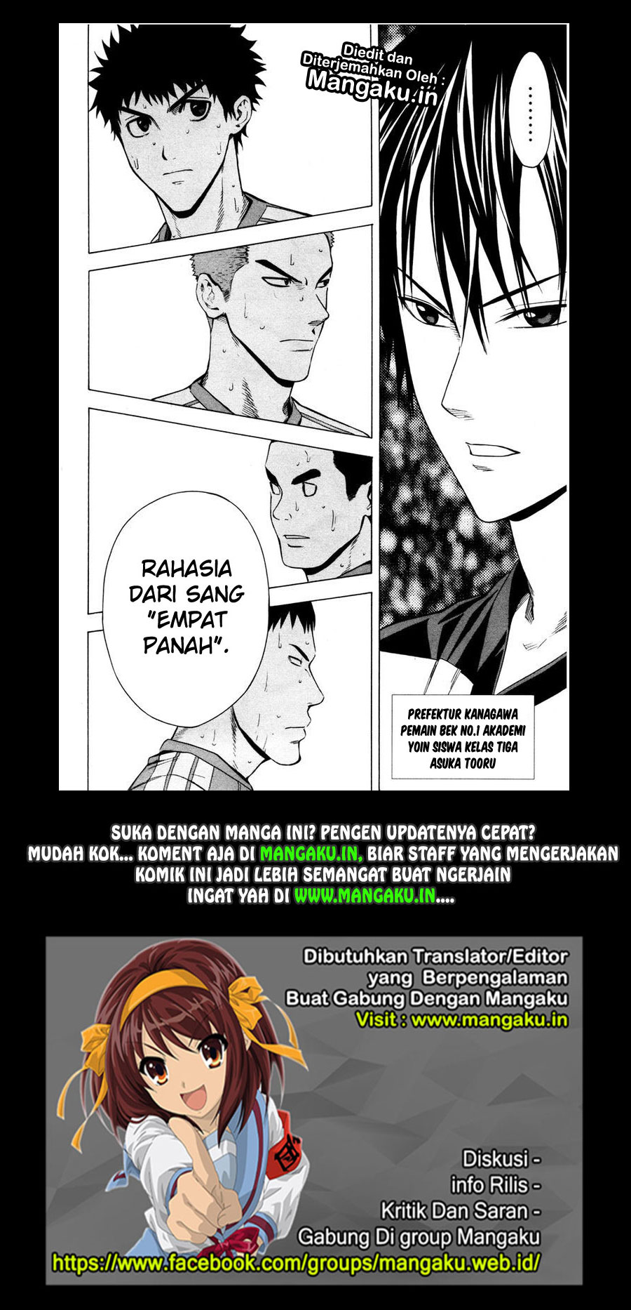 Area no Kishi chapter 81 halaman 24