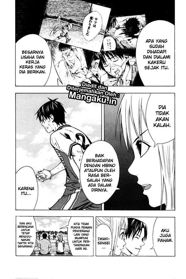 Area no Kishi Bab 82 halaman 6
