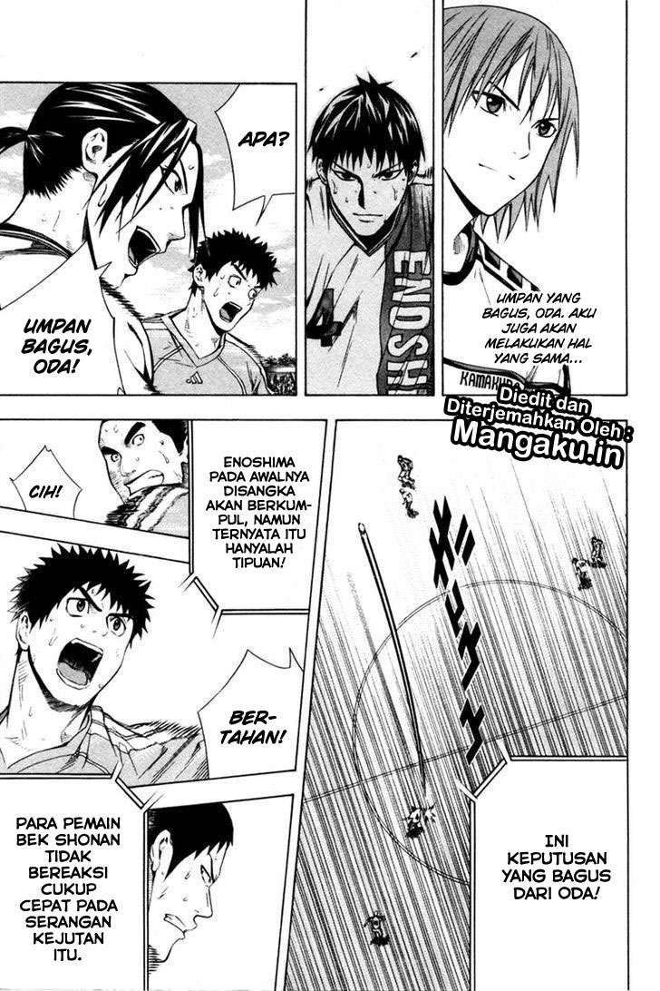 Area no Kishi Bab 82 halaman 12