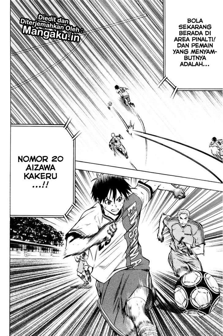 Area no Kishi Bab 82 halaman 13