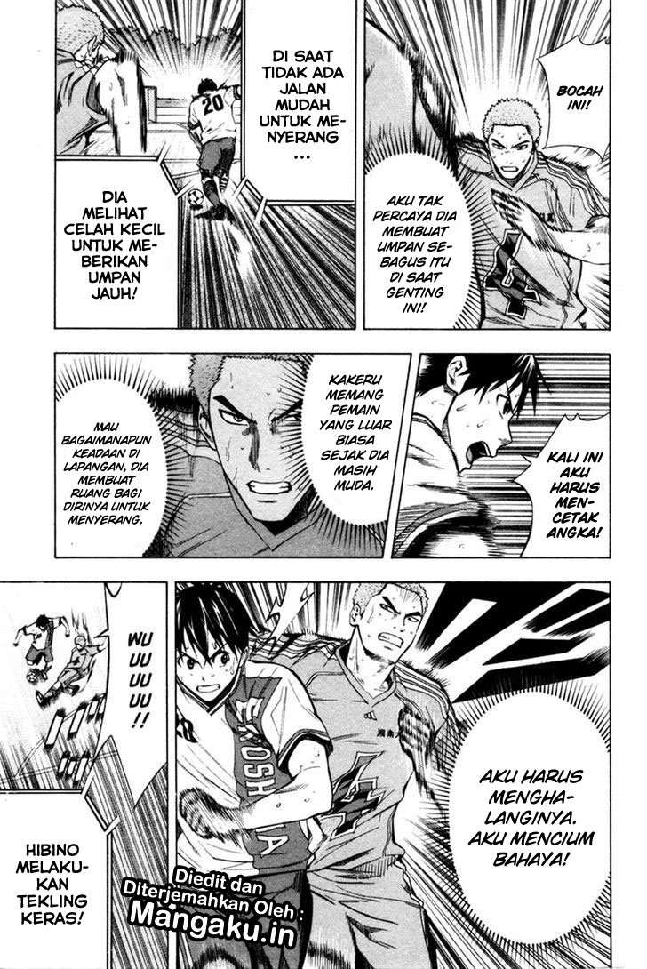 Area no Kishi Bab 82 halaman 14