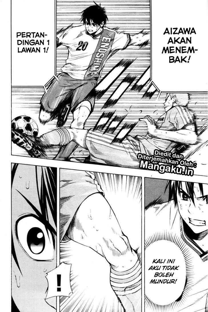 Area no Kishi Bab 82 halaman 15