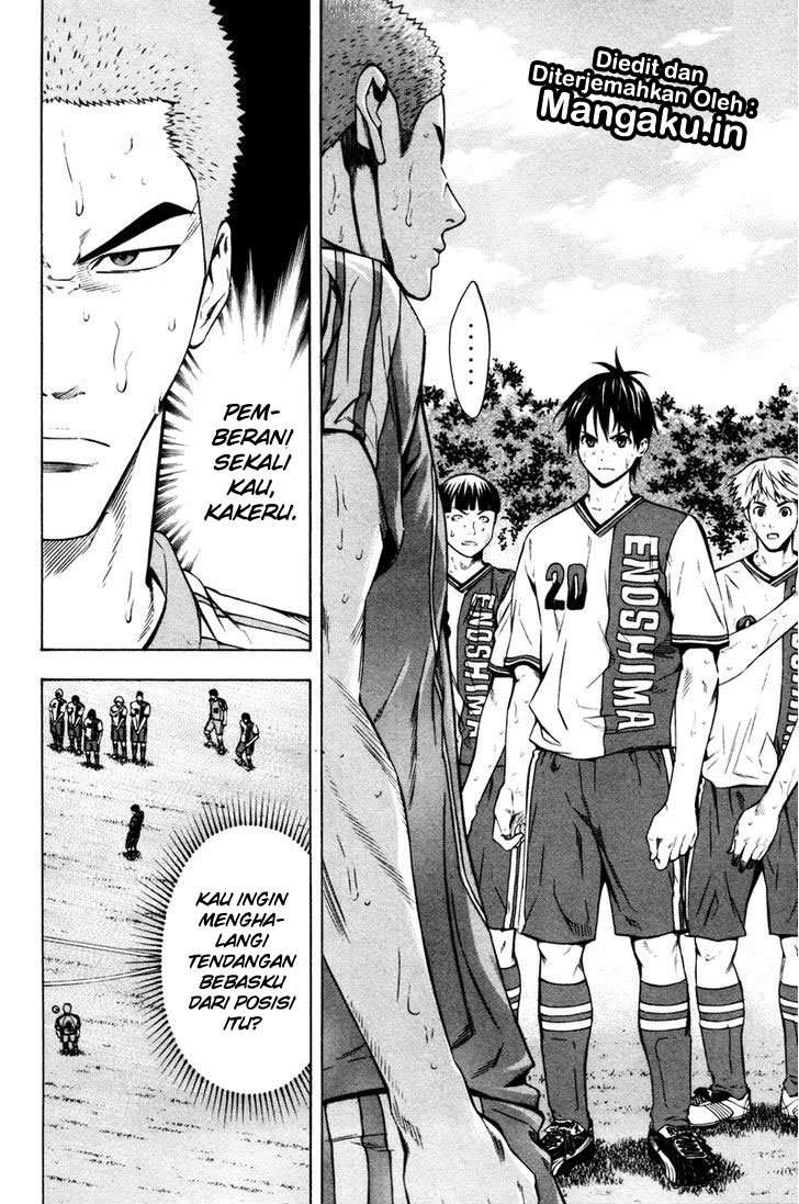 Area no Kishi chapter 83 halaman 5