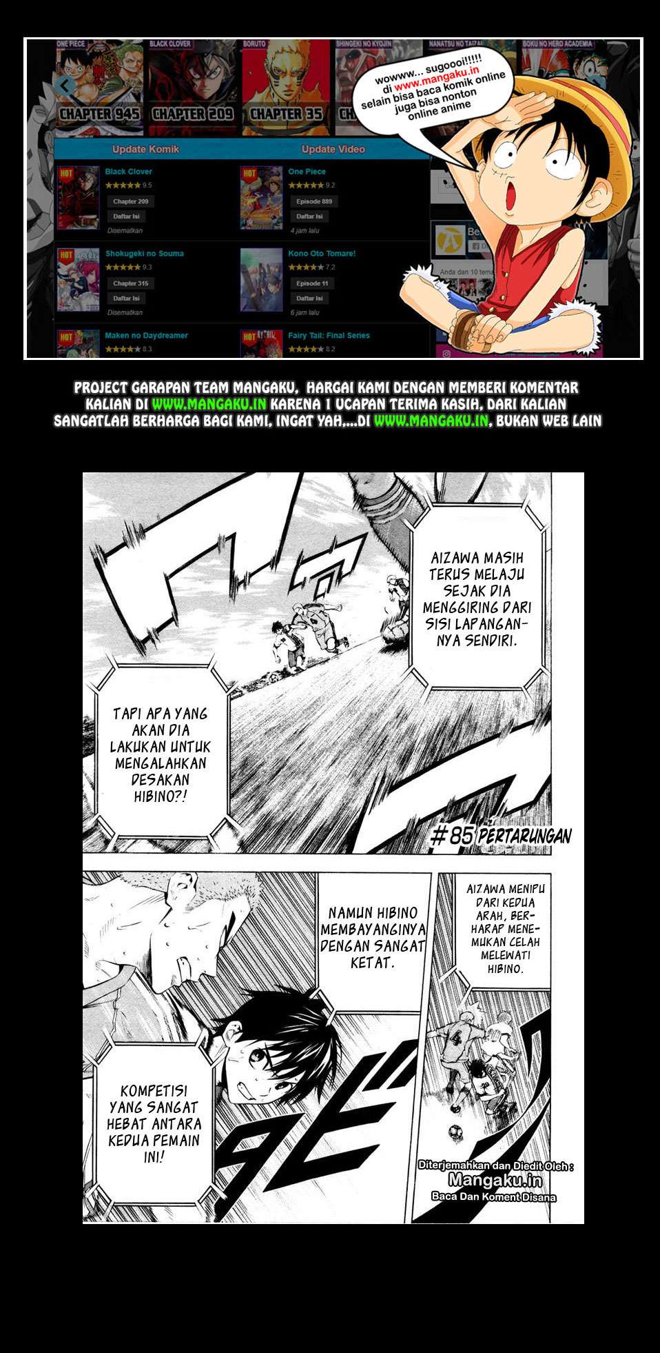 Area no Kishi chapter 85 halaman 2