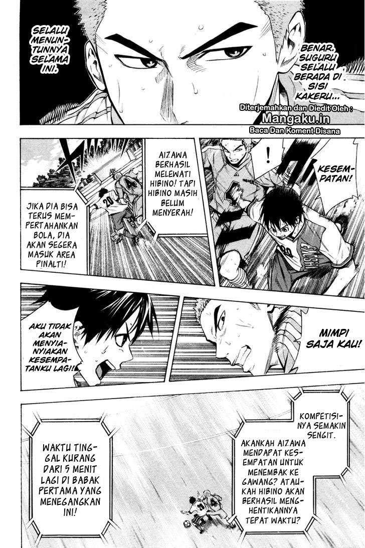 Area no Kishi chapter 85 halaman 5