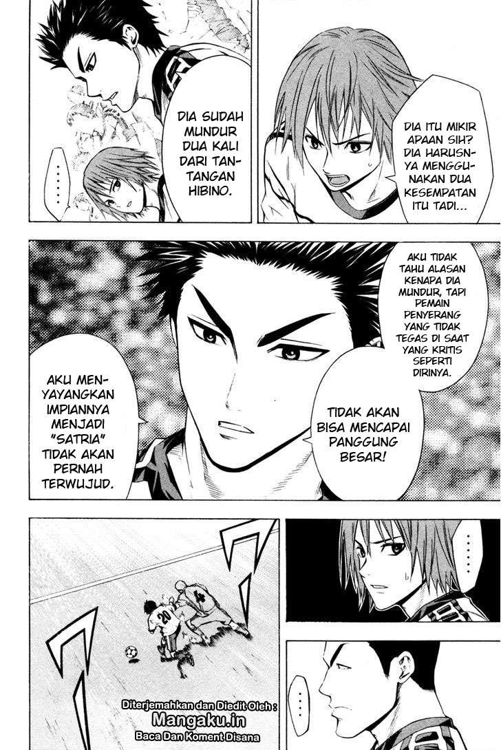 Area no Kishi chapter 85 halaman 7